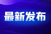 广东报考监理工程师条件?(广东报考监理工程师条件要求)