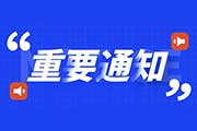 二级造价师考试报名条件(二级造价师考试报名条件是什么)